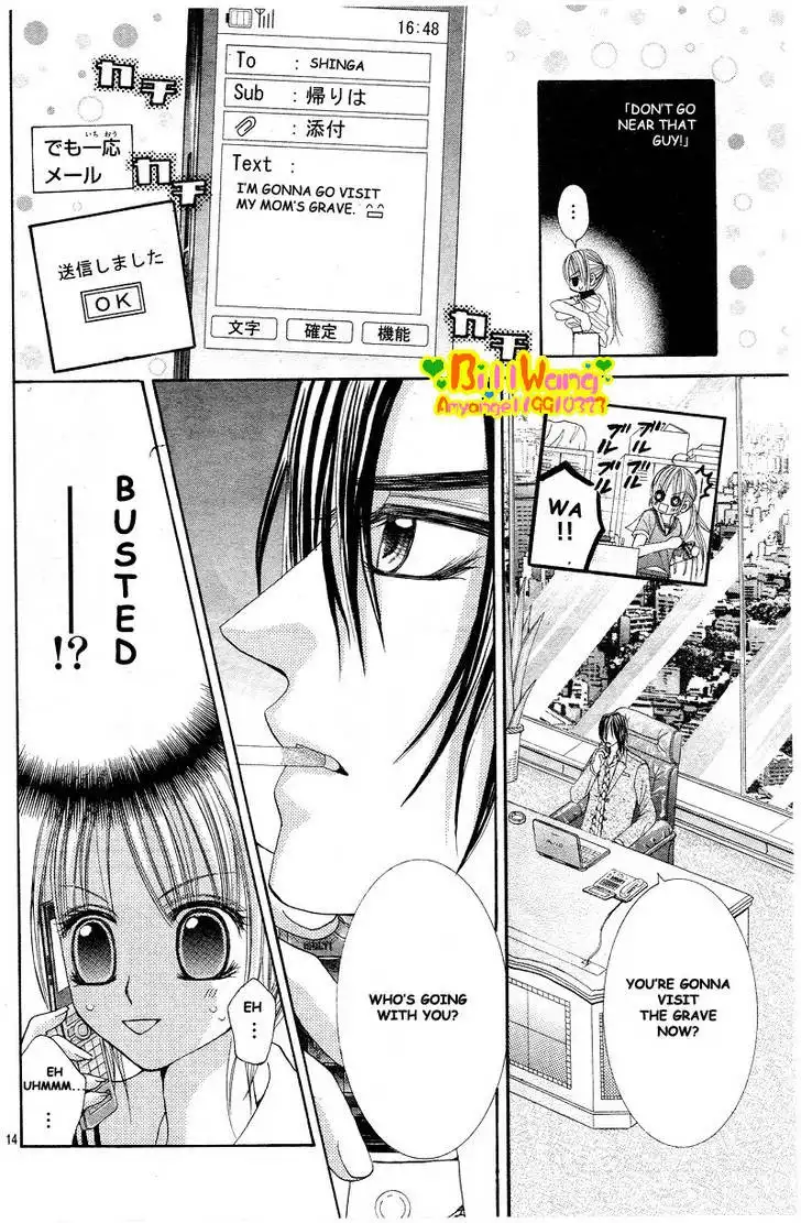 Hanayomesama wa 16-sai Chapter 7 16